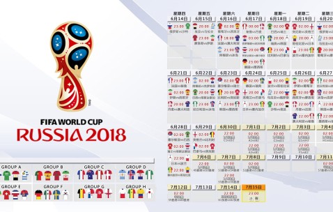 World Cup football-哈梅斯领衔高强度压迫演练，哥伦比亚打造美洲杯攻守平衡新体系